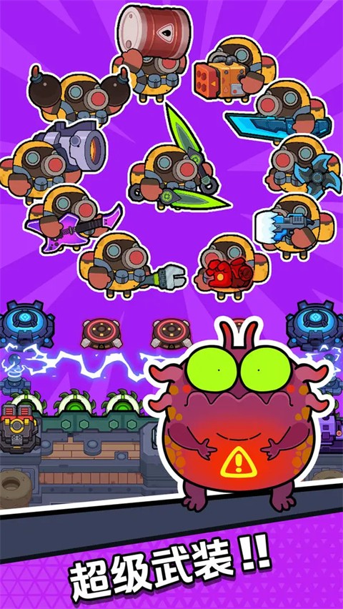 差不多僵尸 1.0033 安卓版 0