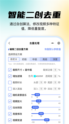 媒小象 1.8.8 安卓版 3