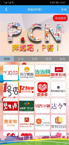 pcn 3.4.2 安卓版 1