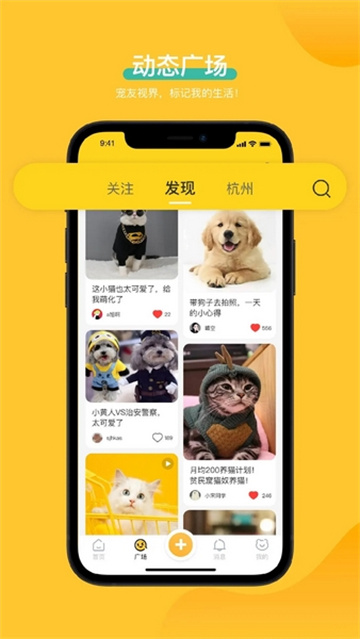 塘小狸 7.1.4 安卓版 0