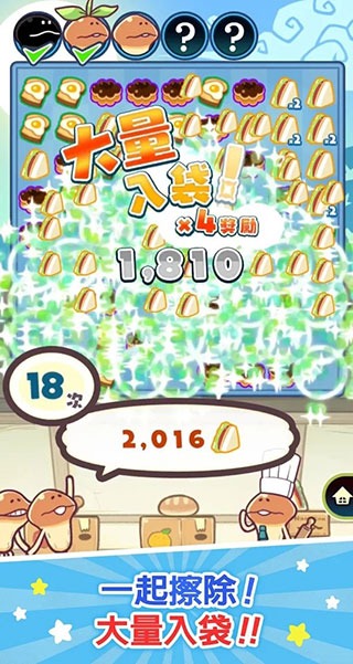 菇菇店铺 1.0.17 安卓版 1