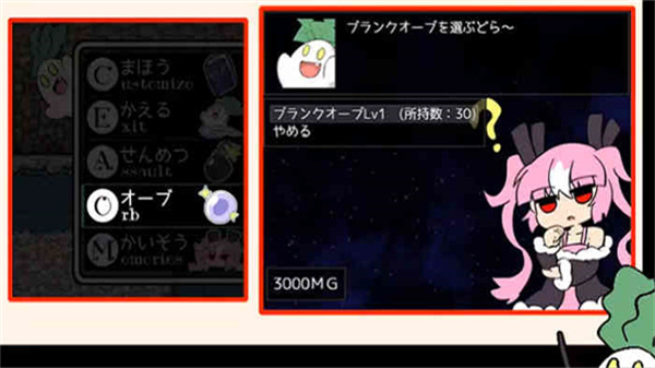 阿瑞斯之忆 1.0.0 安卓版 3