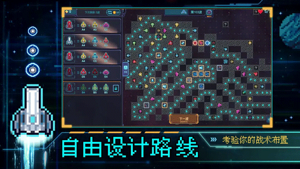 重构 1.20 安卓版 4