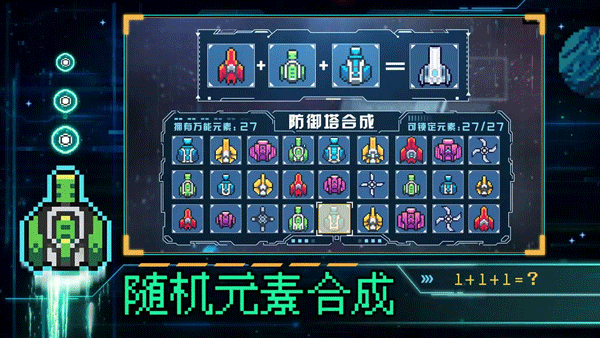重构 1.20 安卓版 0