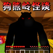 像素沙盒世界