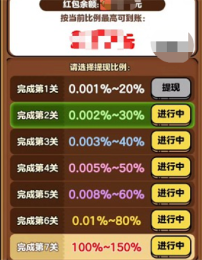 汽车大亨 1.1.7 安卓版 2