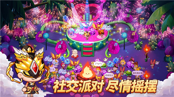我在荒岛开派对 1.5.7 安卓版 1