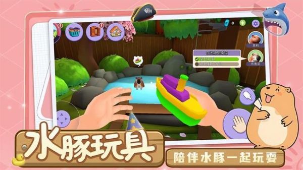 萌宠卡皮巴拉模拟器 1.0.3 安卓版 0