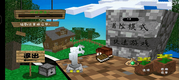 MC吧大战僵尸中文版 1.0.0 安卓版 2