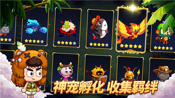 我在荒岛开派对 1.5.7 安卓版 0