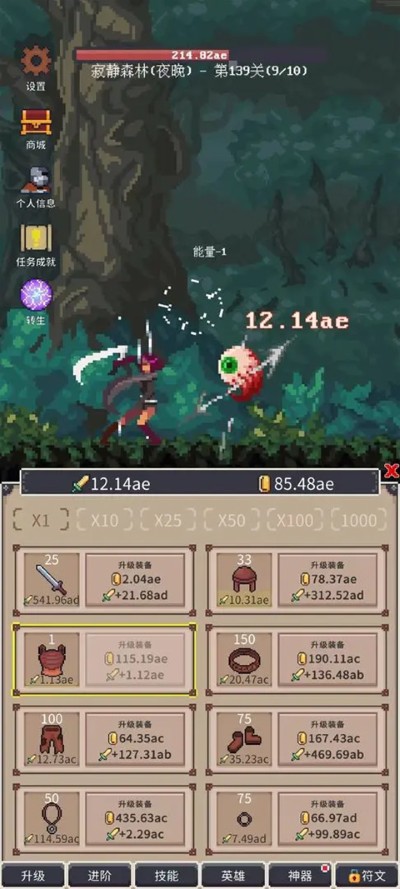 点击之旅免广告 1.0.75 安卓版 0