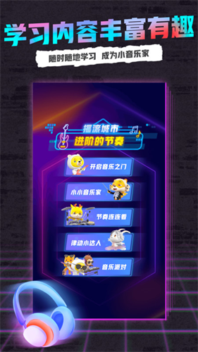 小熊音乐 2.1.9 安卓版 2