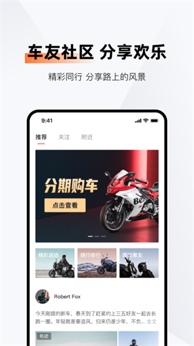 钱江智行 V6.5.0 最新版 3