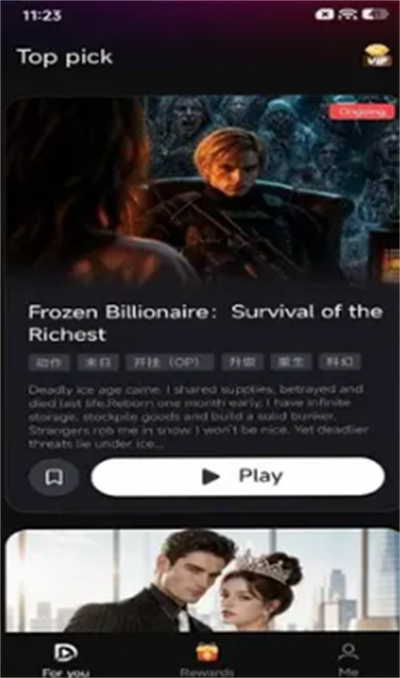 DramaTall 1.0.7 官方版 1
