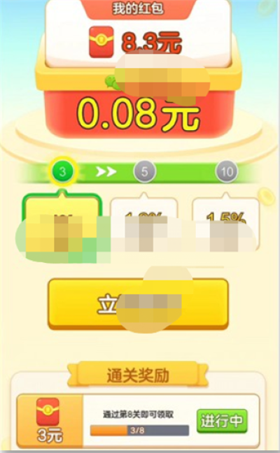 汽车大亨 1.1.7 安卓版 1