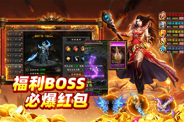 至尊传说 10.0.1 最新版 0