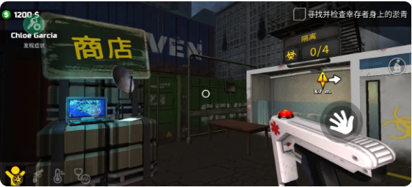 边境隔离模拟器汉化版 1.0.0.7 安卓版 3