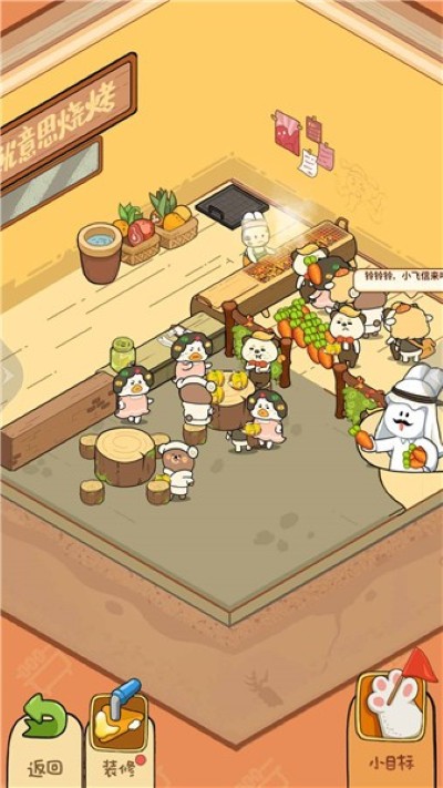 美味早餐店 1.0.0 安卓版 1