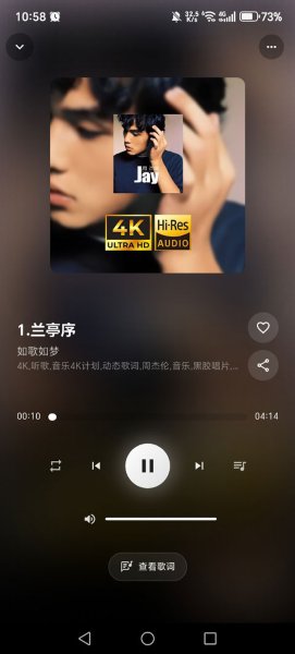 哔哩音乐 1.8.0 安卓版 2