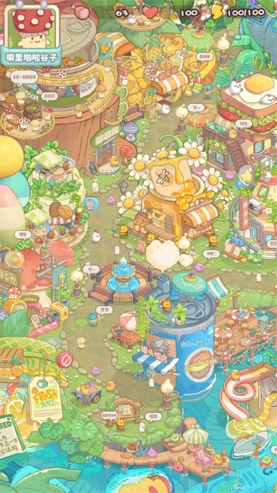 菇菇种植日记手游版 1.2.38 安卓版 0