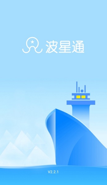 波星通 3.6.2 安卓版 0