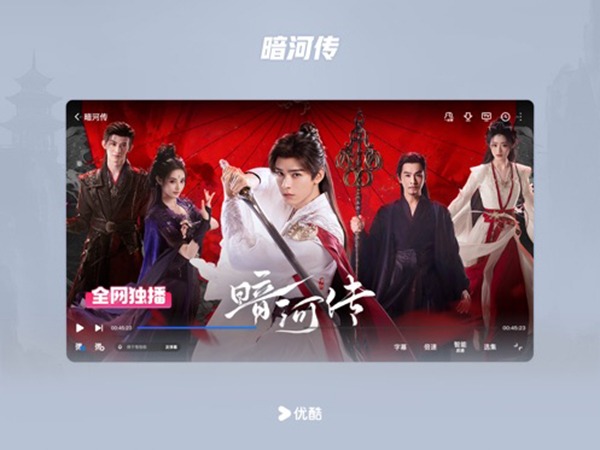 酷视网 13.5.1.3 安卓版 1