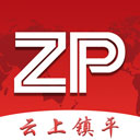 云上镇平app下载-云上镇平app官方版下载