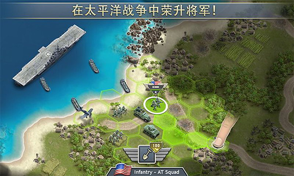 1942 1.7.2 安卓版 3