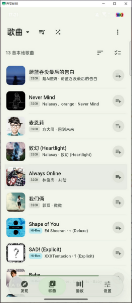 栖弦音乐 1.0.0 安卓版 1