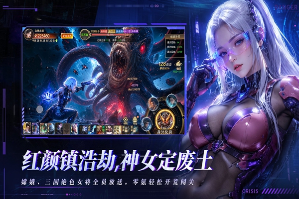 重生我觉醒无限异能 1.0.9 安卓版 0