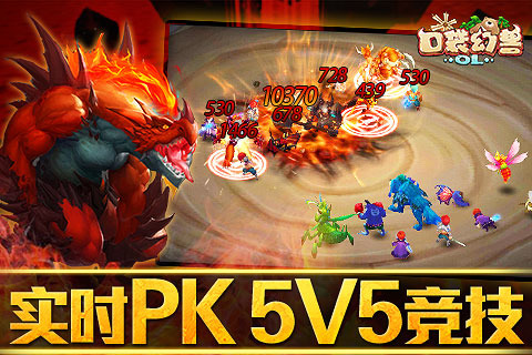 口袋幻兽 1.0 安卓版 0
