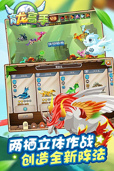 石器宝贝 2.9.43 安卓版 4