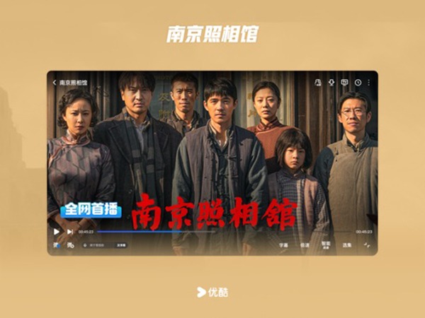 酷视网 13.5.1.3 安卓版 3