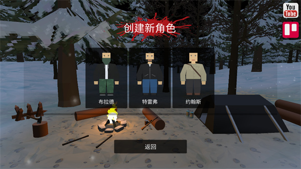 命运z僵尸生存MOD菜单 0.161 安卓版 0