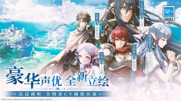 永远的伊苏6 1.4.2 安卓版 0