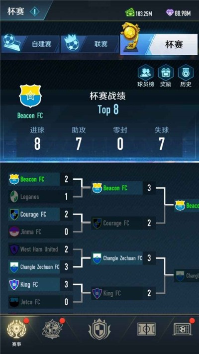 绿茵巅峰之路无限金币版 2.41.2 安卓版 4