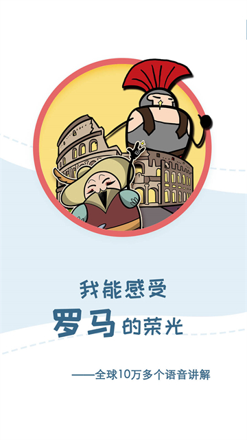 美景听听 8.0.5 安卓版 0