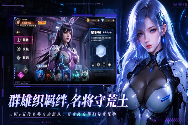 重生我觉醒无限异能 1.0.9 安卓版 1