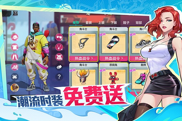 街蓝 1.23.0 安卓版 0