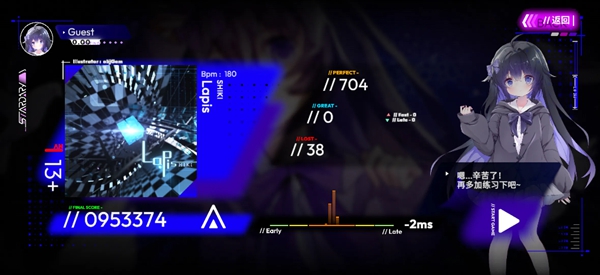 Stardary 1.0 安卓版 4