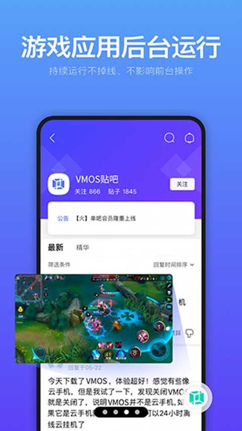 虚拟 2.0.0-alpha05 安卓版 3