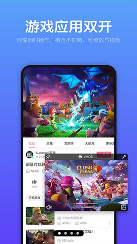 虚拟 2.0.0-alpha05 安卓版 0