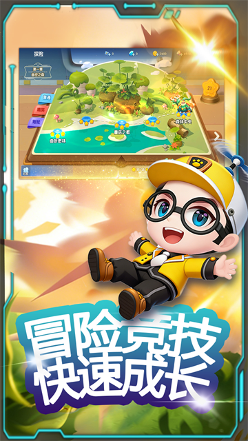 弹弹奇兵无限代金券 1.0.2 安卓版 1