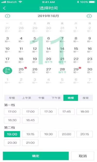 客必得 2.0.33 最新版 1