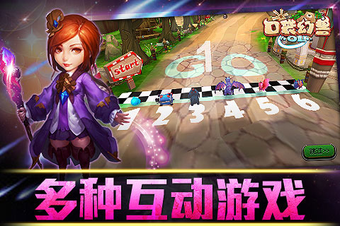 口袋幻兽 1.0 安卓版 2