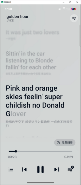栖弦音乐 1.0.0 安卓版 4