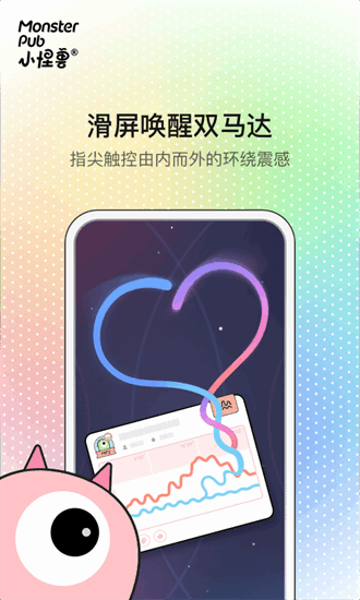 怪兽派对 6.2.3 最新版 0
