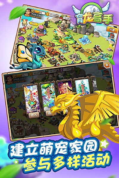 石器宝贝 2.9.43 安卓版 2