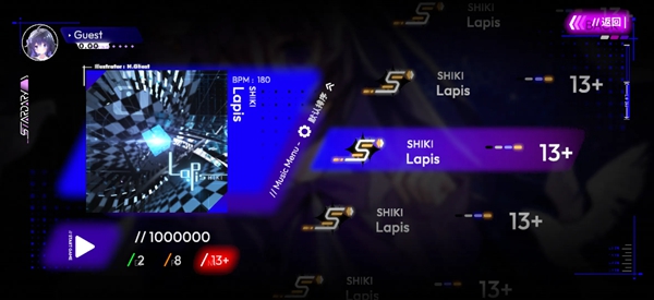 Stardary 1.0 安卓版 2