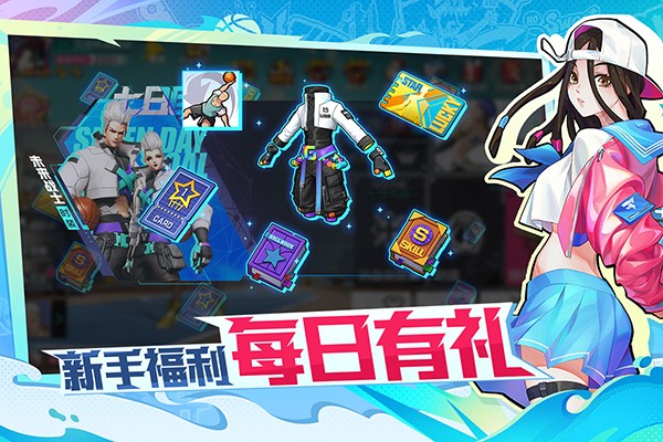 街蓝 1.23.0 安卓版 2